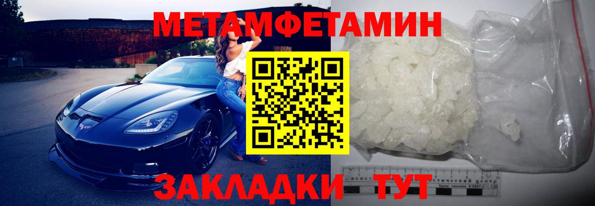 Амфетамин Розовый  АМФЕТАМИН  Петрозаводск  Вход с VPN 