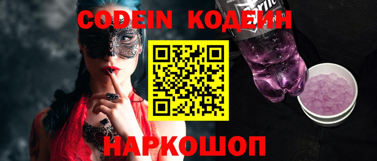 ГАШИШ  КОКАИН  Петрозаводск  МАРИХУАНА  Мефедрон  Вход с VPN  Меф МЯУ МЯУ кристаллы 