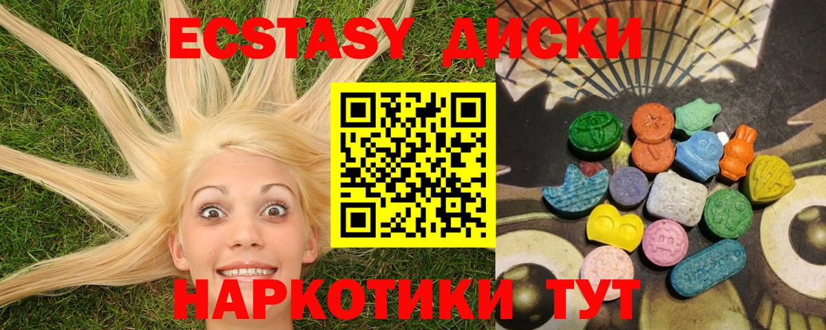 ЭКСТАЗИ louis Vuitton Петрозаводск