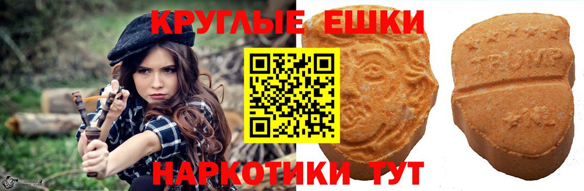 Экстази 280 MDMA  Вход с VPN  KRAKEN ССЫЛКА  Петрозаводск  Экстази Cube  Ecstasy 