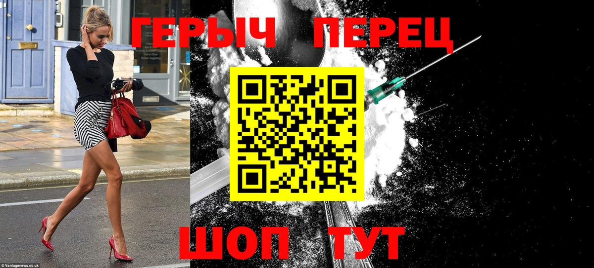 Петрозаводск  ГЕРОИН хмурый  Вход с VPN 