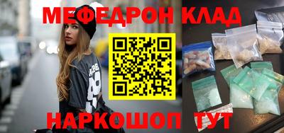 метадон Донской
