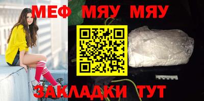 соль курить ск Бузулук