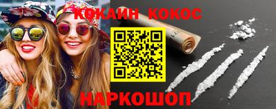 каннабис Будённовск