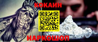 соль курить ск Бузулук