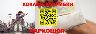 соль курить ск Бузулук