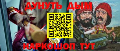 каннабис Будённовск
