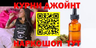 соль курить ск Бузулук