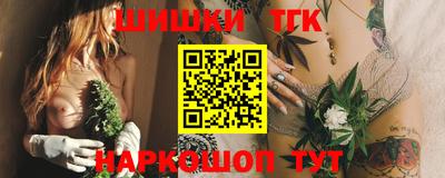 соль курить ск Бузулук