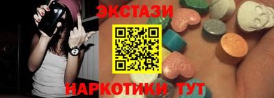 соль курить ск Бузулук