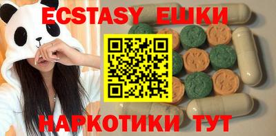 соль курить ск Бузулук