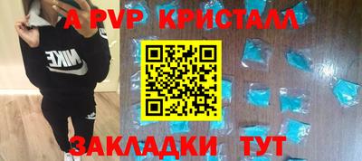 соль курить ск Бузулук