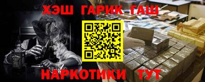 соль курить ск Бузулук