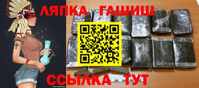 соль курить ск Бузулук
