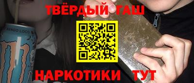 каннабис Будённовск