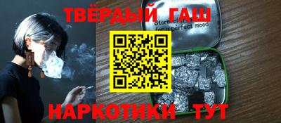 каннабис Будённовск