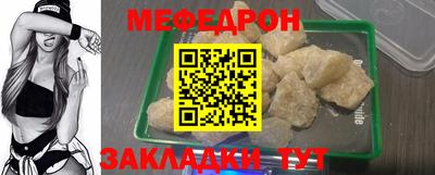 соль курить ск Бузулук