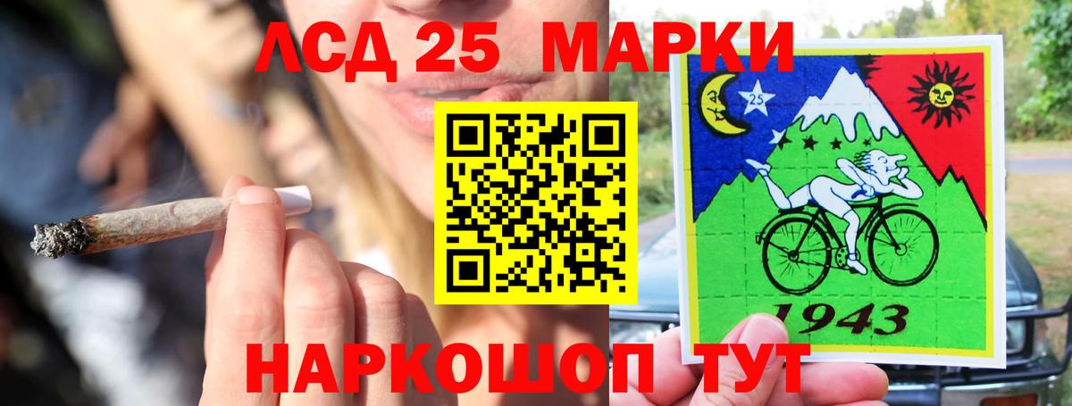 LSD-25 экстази  LSD-25 экстази кислота  Вход с VPN  Петрозаводск  гидра ССЫЛКА  ЛСД экстази кислота 