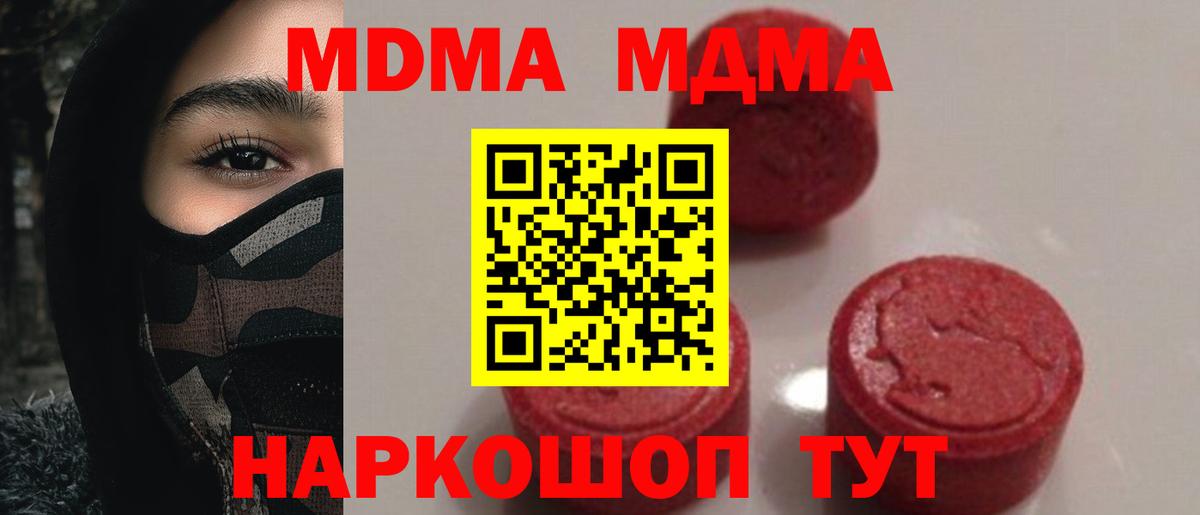 MDMA VHQ Петрозаводск