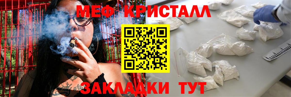 Мефедрон VHQ  Вход с VPN  MEGA ссылки  Мефедрон кристаллы  Петрозаводск  Мефедрон 