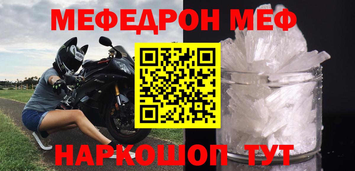 МЕФ  Петрозаводск