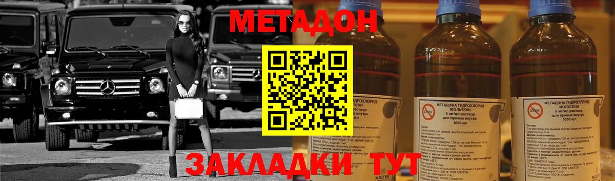 blacksprut зеркало  Вход с VPN  Петрозаводск  Метадон белоснежный  МЕТАДОН VHQ 