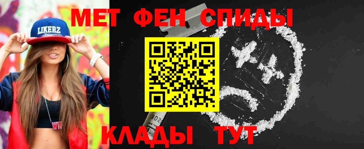 МЕТАМФЕТАМИН кристалл Петрозаводск