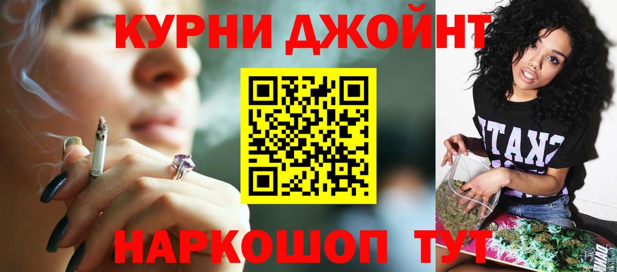 Шишки марихуана ГИДРОПОН  Конопля AK-47  МАРИХУАНА SATIVA & INDICA  Марихуана Bruce Banner  Петрозаводск  Вход с VPN 